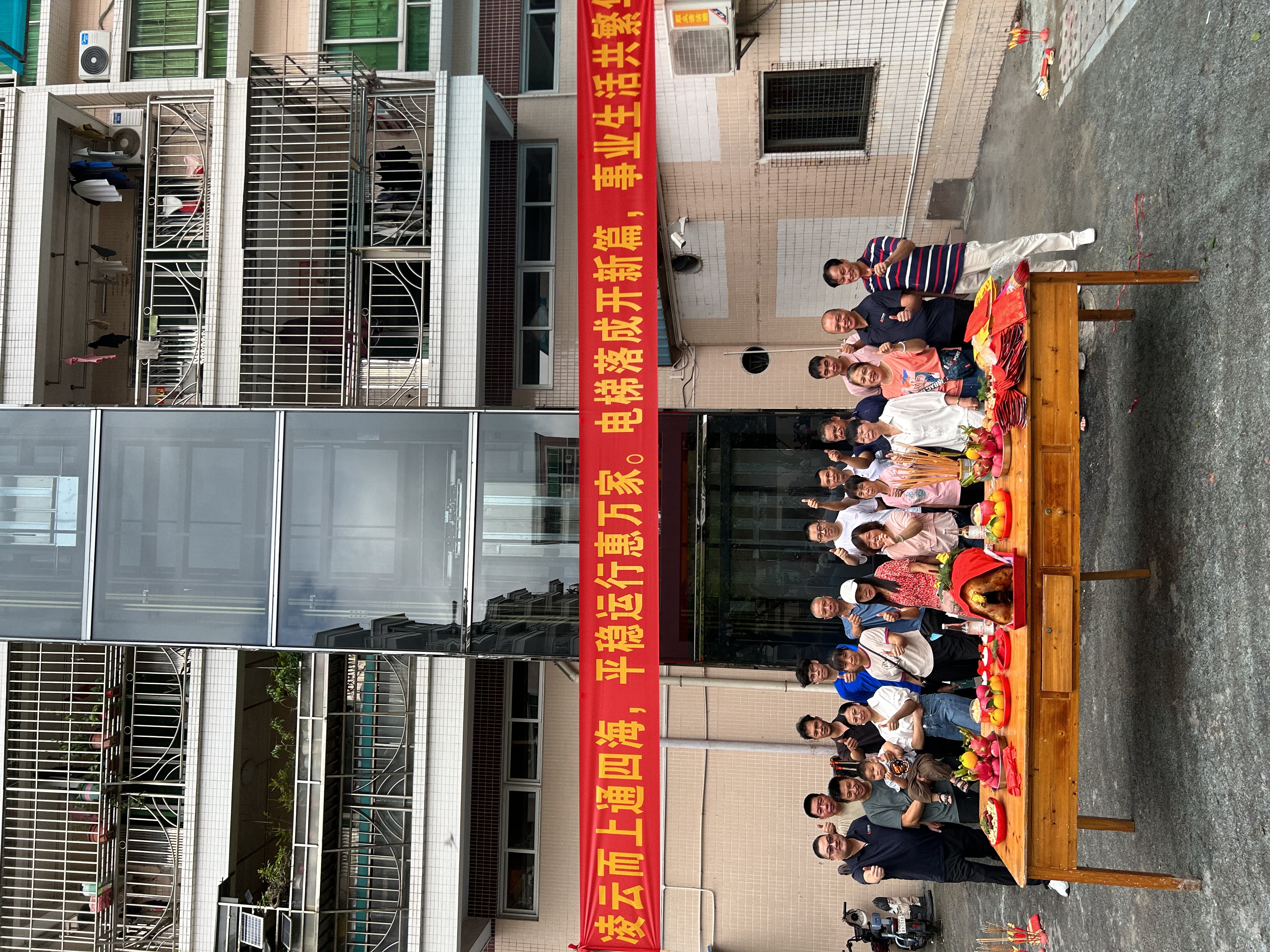 感谢信任 | 星空体育app官方下载助力顺德均安老旧小区加装电梯成功投入使用！